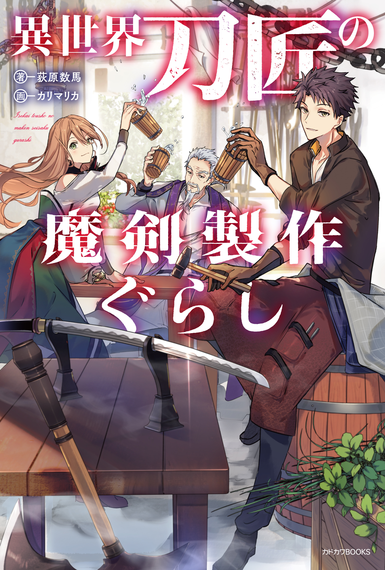 ルター著作集 第二集 第11巻 第12巻  （ガラテヤ大講解・上 下）  2冊揃 ルター著作集〈第2集 第11巻〉ガラテヤ大講解 (1985年) |本