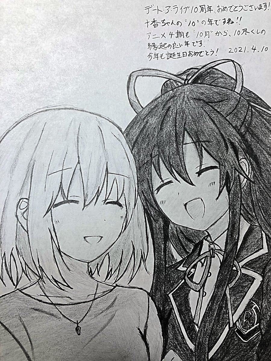 SHUTA*@デアラ5期! (@Chris_fam_DAL) / Posts / X