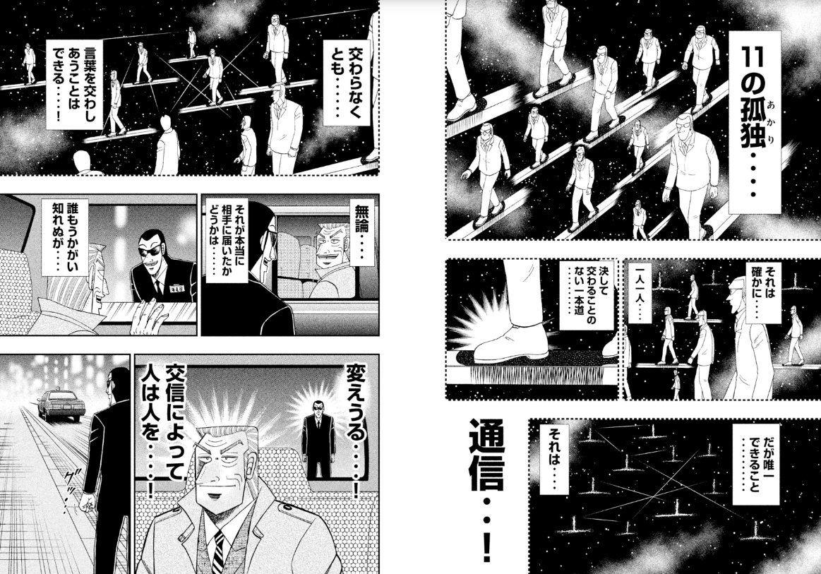 スルノク tweet media