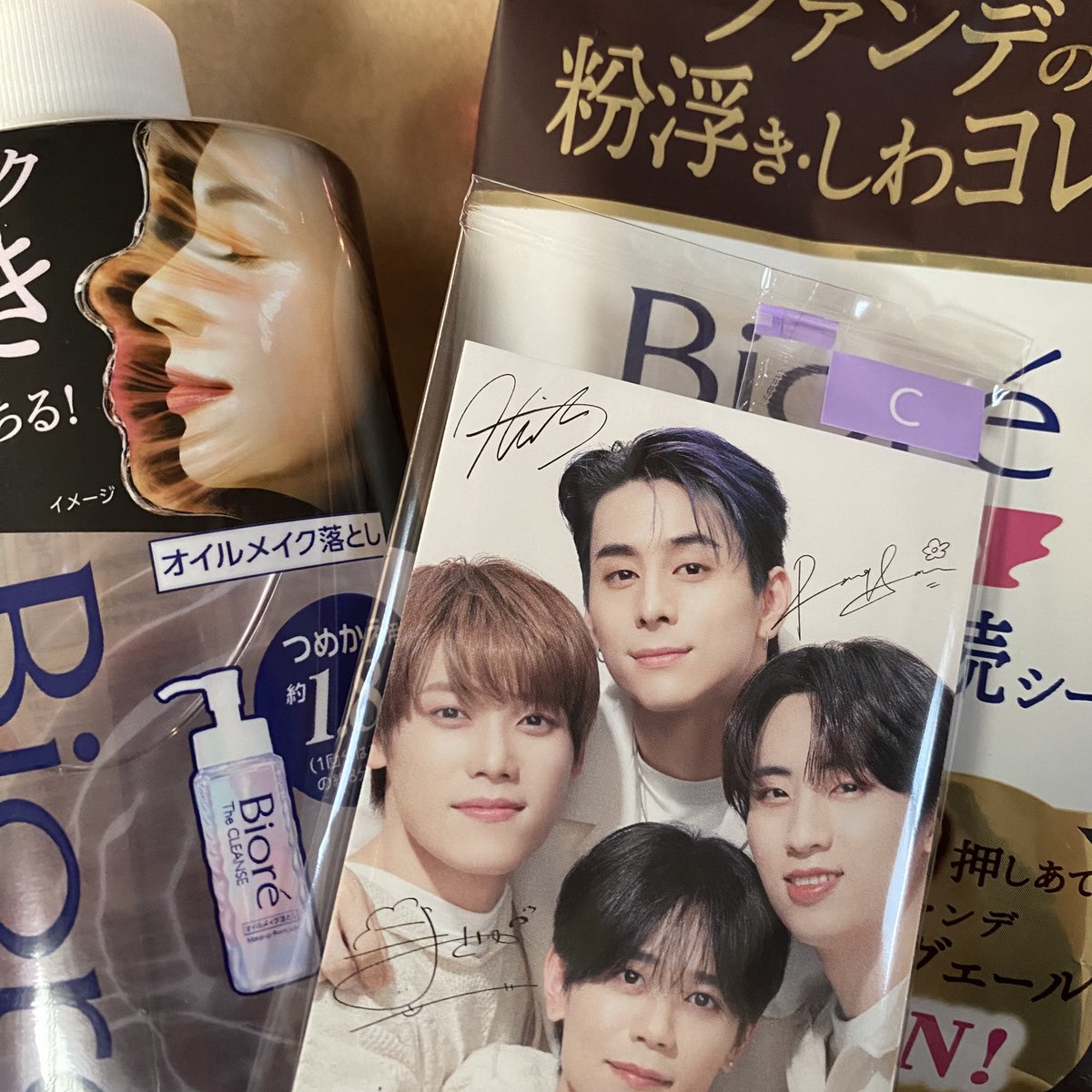 _otorihihsin's tweet photo. 最高ーーー🫶🏻
地元のココカラファインはブロマイド3種とも束でありました！レジに商品持っていったら店員さんが「“アレ”ですね？😏」て言ってカード出してきてくれたのおもしろかった🤣
愛用するぞーーー！
#ビオレ僕らはアクティ部 
#INI @official__INI https://t.co/fn8hLymCiK
