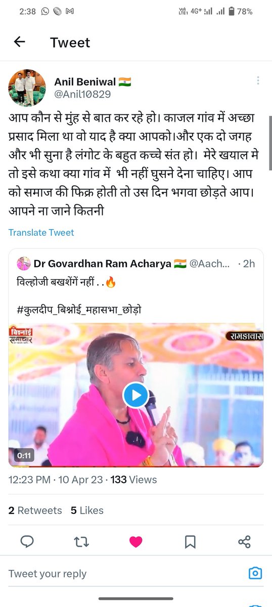 sureshkumar363's tweet photo. @uggarsin @isachchidanandG @abbmsindia @Devendraburia इने भी कुछ कहो नी https://t.co/07hdplwgiQ