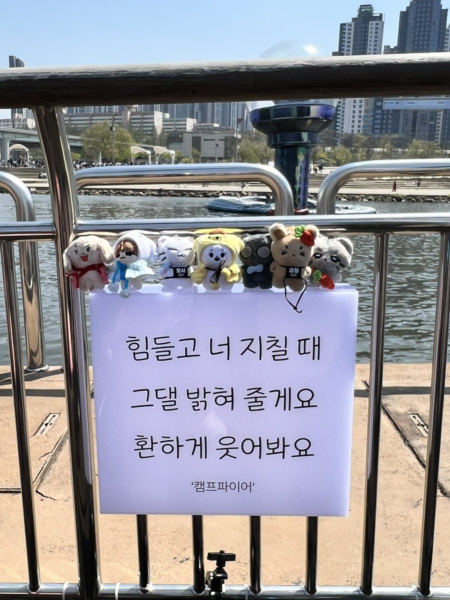 newshine427's tweet photo. #SEVENTEEN_STREET 
#seventeen 

어제는 정말 재밌는 시간을 보냈어
캐럿들과  만나면 늘 즐거웡
캐럿 언니들, 동생들 고마워용

(탑로더 준 연듀우님 너무 감사행) https://t.co/QVhfBI5DGI