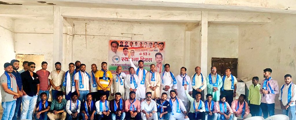 harshbhusari7's tweet photo. विगत दिवस बैतूल जिले के चिचोली नगर में @nsui के 53वे स्थापना दिवस के अवसर पर कार्यकर्ता सम्मेलन का आयोजन किया गया एवं NSUI के सभी कार्यकर्ताओं ने छात्र हित में तत्पर रहने का संकल्प लिया ।।
#NSUIFoundationDay
#NSUI #Chicholi #Betul #चिचोली #बैतूल https://t.co/LkGKuzXUlP