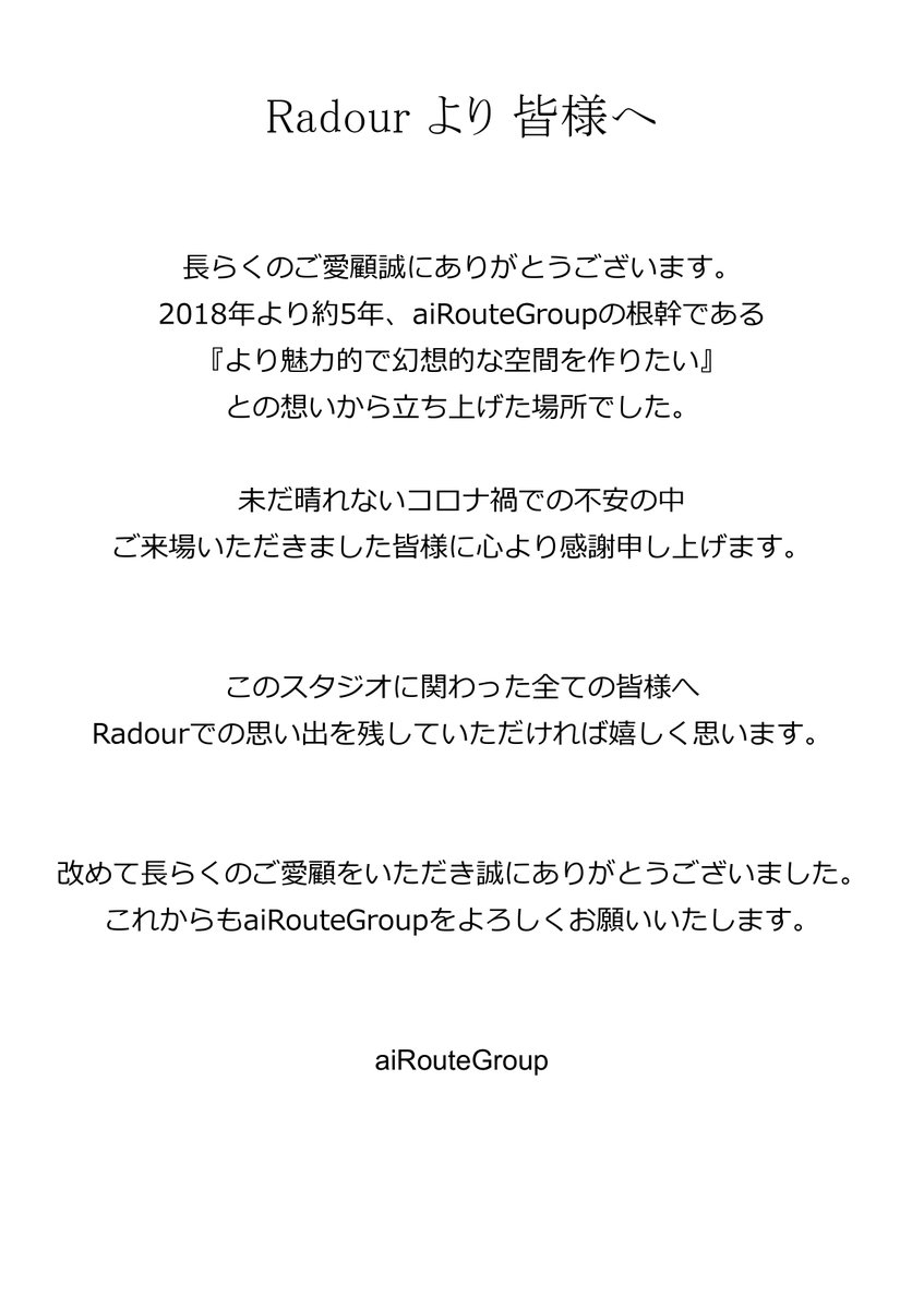 studio radour tweet media