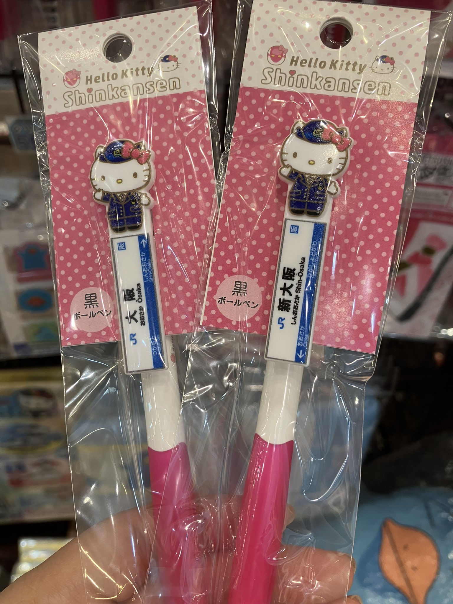 駅鉄ポップショップ新大阪 в X: „【再入荷】 完売しておりました 駅鉄ポップショップ新大阪 в X: „【再入荷】 完売しておりました