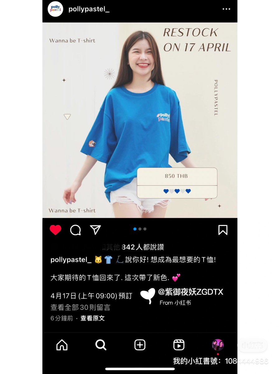 mt13et's tweet photo. Bui👕 2023/04/10 這次我要全包💙🖤🤍
This time I want to buy all 💙🖤🤍
@JakeB4rever
#BuildlsBack #BuildJapakan #Beyourluve https://t.co/J6jNWZjCFn