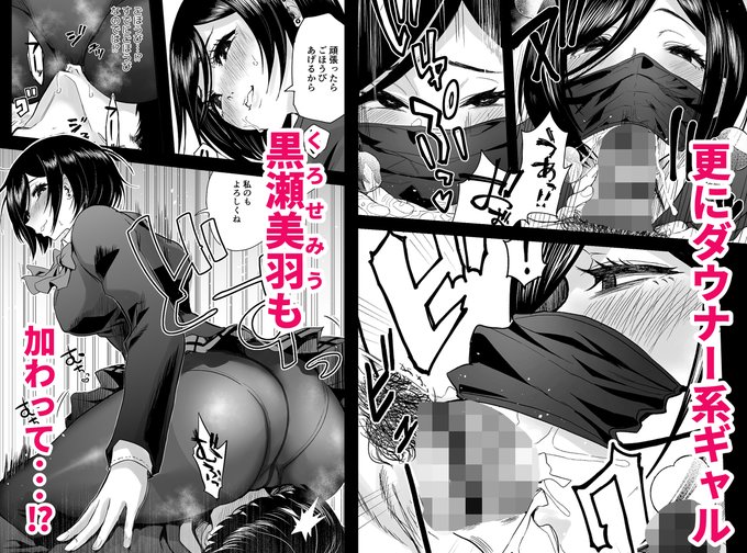 作品詳細はコチラ↓
ファンティア(キャラデザも見れます)
https://t.co/JnXL33qaqh
Pixiv
https://t.co/16ku34N52l
(2/2) 