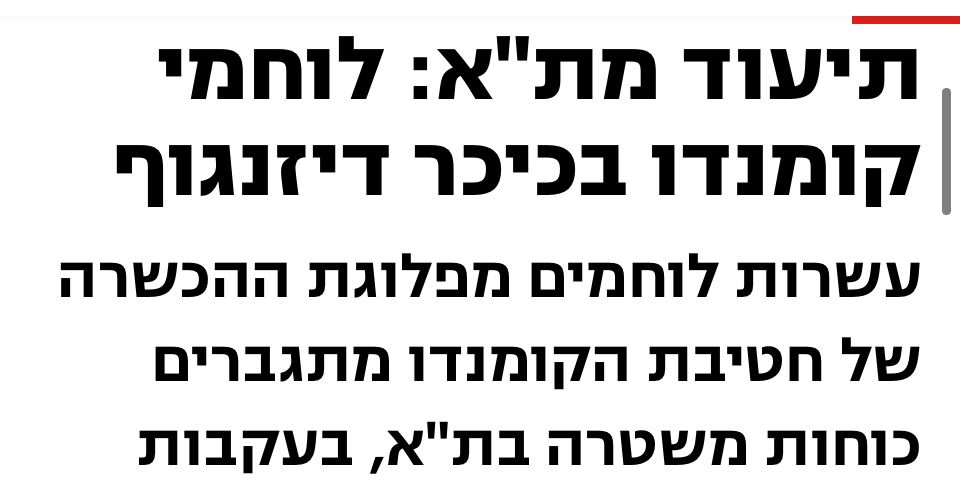 איתמר בן גביר tweet media
