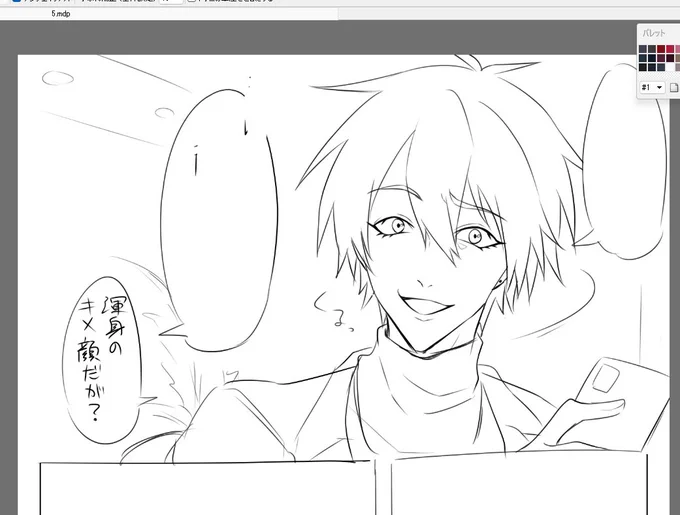 ウザ顔のゆめおが過去イチ上手く描けたので載せておきます 
