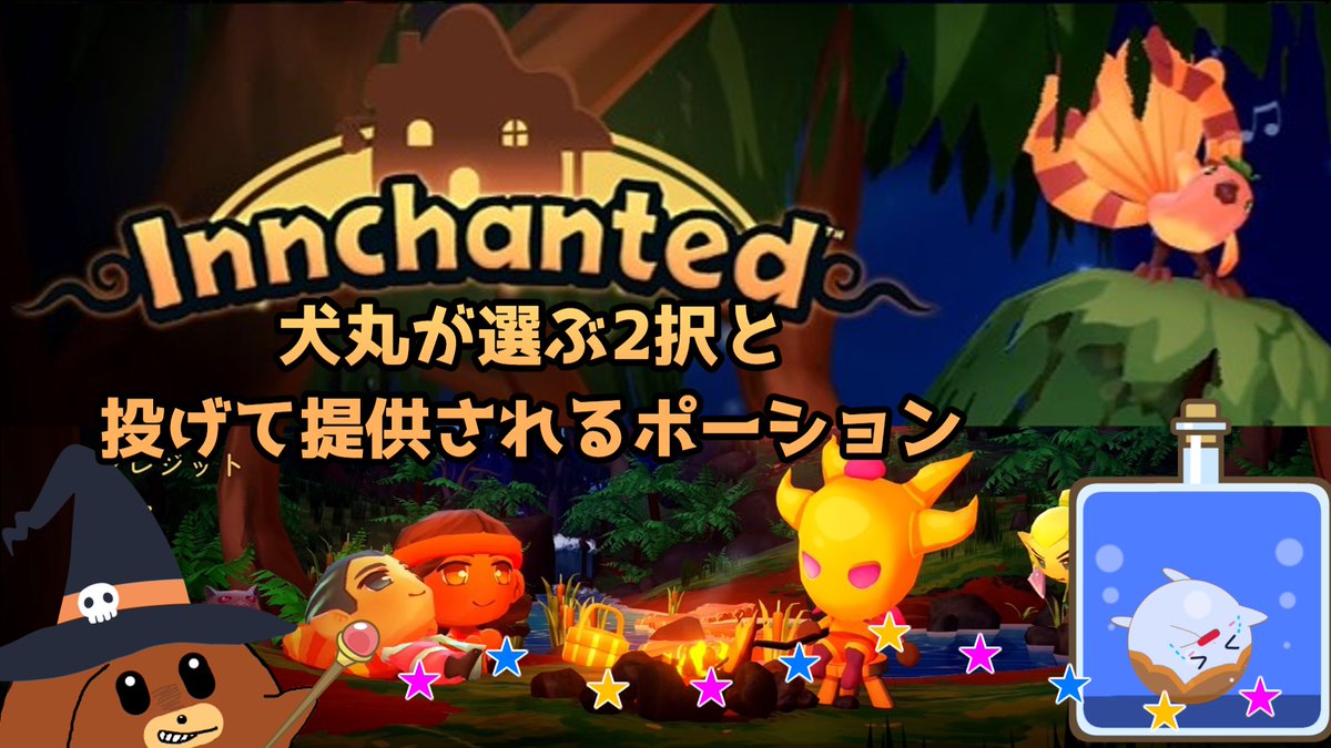 0inuinu0's tweet photo. 動画投稿!
第2話です
完成品投げていいのか
#Innchanted #動画投稿 #ゆっくり実況
Youtube版:https://t.co/hzvVq796qr
ニコ動版:https://t.co/WCyezPLPDj https://t.co/770bKaoZFd