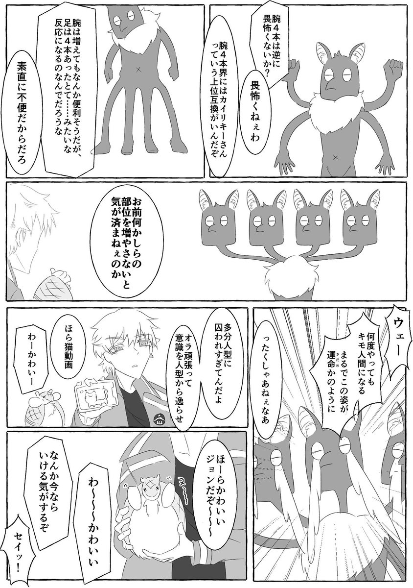 HnhnMikan55's tweet photo. 立てど座れど姿はｺﾞﾐｶｽ 歩く様などまさにｸｿ(ドラロナ) https://t.co/VoAKYiJJZb