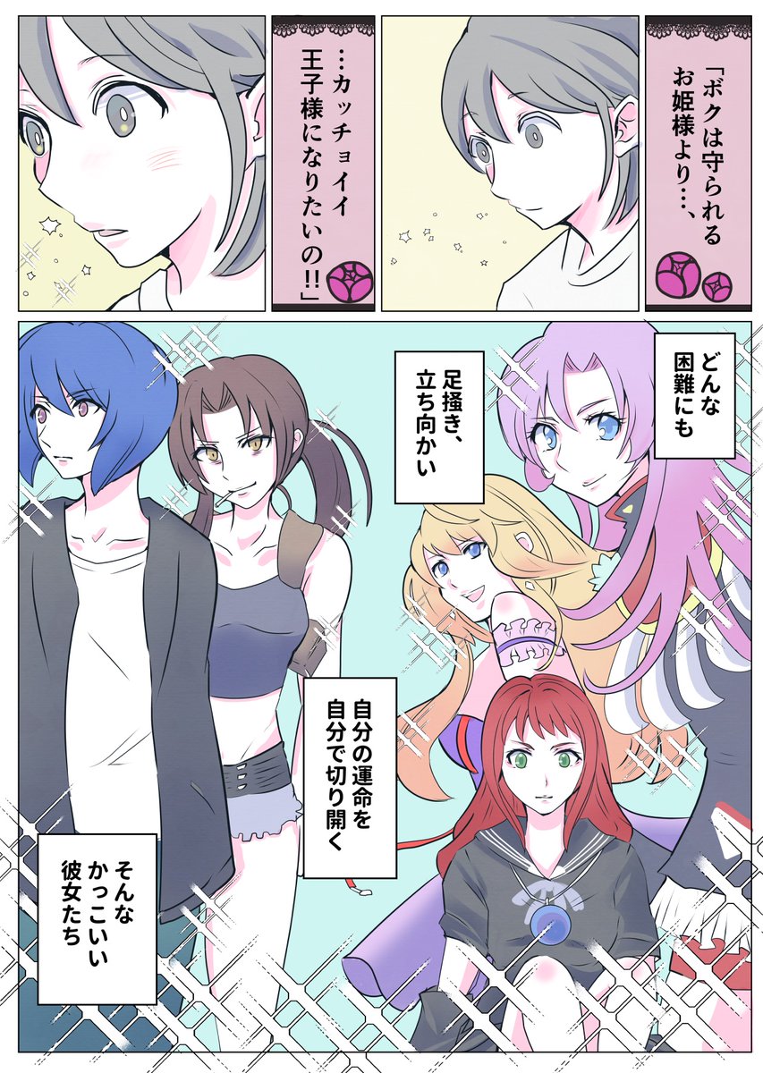 女の子の呪い
#漫画が読めるハッシュタグ https://t.co/siEu6EujpC