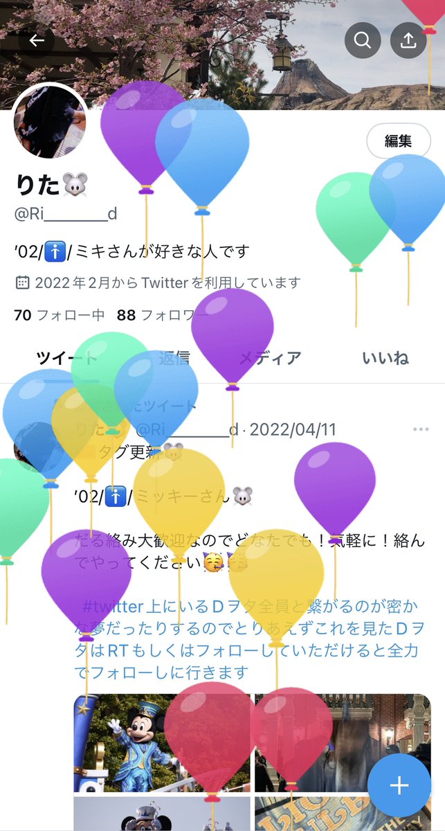 りた tweet media