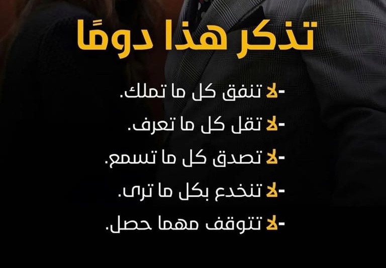 RT <a href="/MarwaFo94519204/">Marwa Fouad</a>: #MotivationalQuotes #Motivation #motivational #motivation #idea #thoughts #lifeprotips #life #lifehacks #lifelessons #quotes #quotesdaily #quotesaboutlife #quote #quoteoftheday #lifestyle #lifecoaching #lifecoach #lifequotes #mylife …