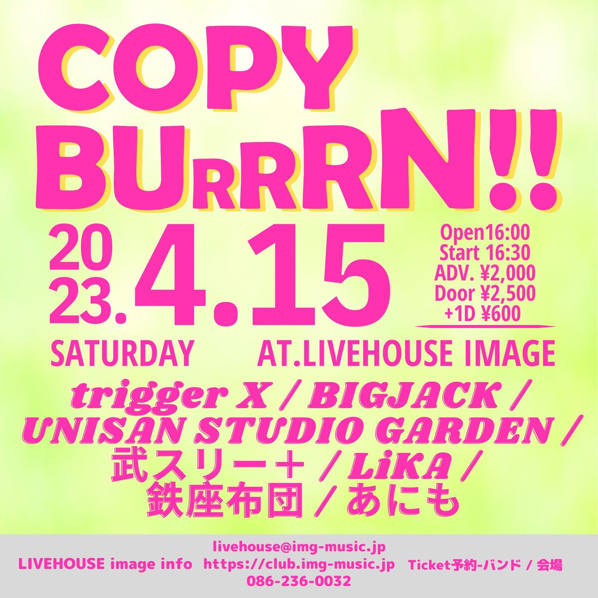 triggerXhide's tweet photo. 【告知】
再度告知で〜す✨✨
今週末15日に岡山のイマージュで行われるライブイベントに僕たちのバンドtriggerXが出演します☺️
triggerXだけにトリを務めさせて頂きます🤘
出番は20時半からですが素敵なバンドたくさん出るので、ぜひ遊びに来てください🙇‍♂️
新しい曲にも挑戦します👍
DM待ってます！ https://t.co/h70Xaqw8wJ