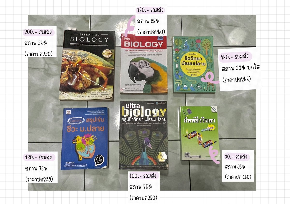 maewtabby's tweet photo. ราคารวมส่ง 
สนใจ dm/ ไลน์ nattie.ndc

#คณิต2 #คณิตศาสตร์ #หนังสือเตรียมสอบมือสอง #หนังสือเตรียมสอบราคาถูก #หนังสือเตรียมสอบเข้ามหาลัย #หนังสือเรียนมือสอง #DEK66 #dek67 #dek68 #dek69 https://t.co/YOMXevseQX