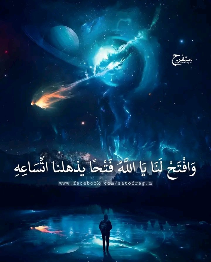 AmlAlkeraby's tweet photo. 🤍🕊️سلاماً على من قرأ"يُدبِّرُ الأمر" فتركَ الأمرَ لصاحب الأمر
🤍🕊️سلاماً على من قرأ"إنَّ مع العسر يسرا"فأيقنَ أن اليسرلا محالة آتٍ
🤍🕊️ سلاماً على من قرأ"ألا بذكر الله تطمئن القلوب"فهدَّأ قلبه بسبحان الله و الحمد لله
🤍🕊️سلاماً على من قرأ"فما ظنكم برب العالمين"فقال خيراً يا رب🙏 https://t.co/rtekiiR4xA