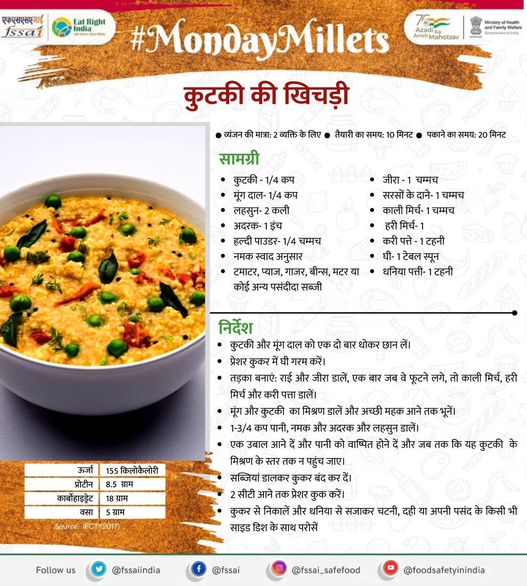 FSSAI on Twitter "This wholesome, very light Little Millet Khichdi is