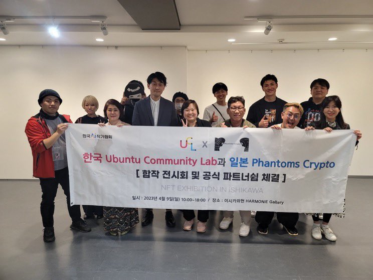pcw_ceo's tweet photo. 🇯🇵PCW🤝UCL🇰🇷

PhantomsCryptoは、UCLと固い絆で結ばれています。来日された@metatrip_eduさん、@metapantoさん、@landtree76さん、本当にありがとうございました☺️次は日本の素晴らしいアートを韓国でご紹介させて下さい！また、韓国でお会いしましょう！ https://t.co/x7egOM6zlq