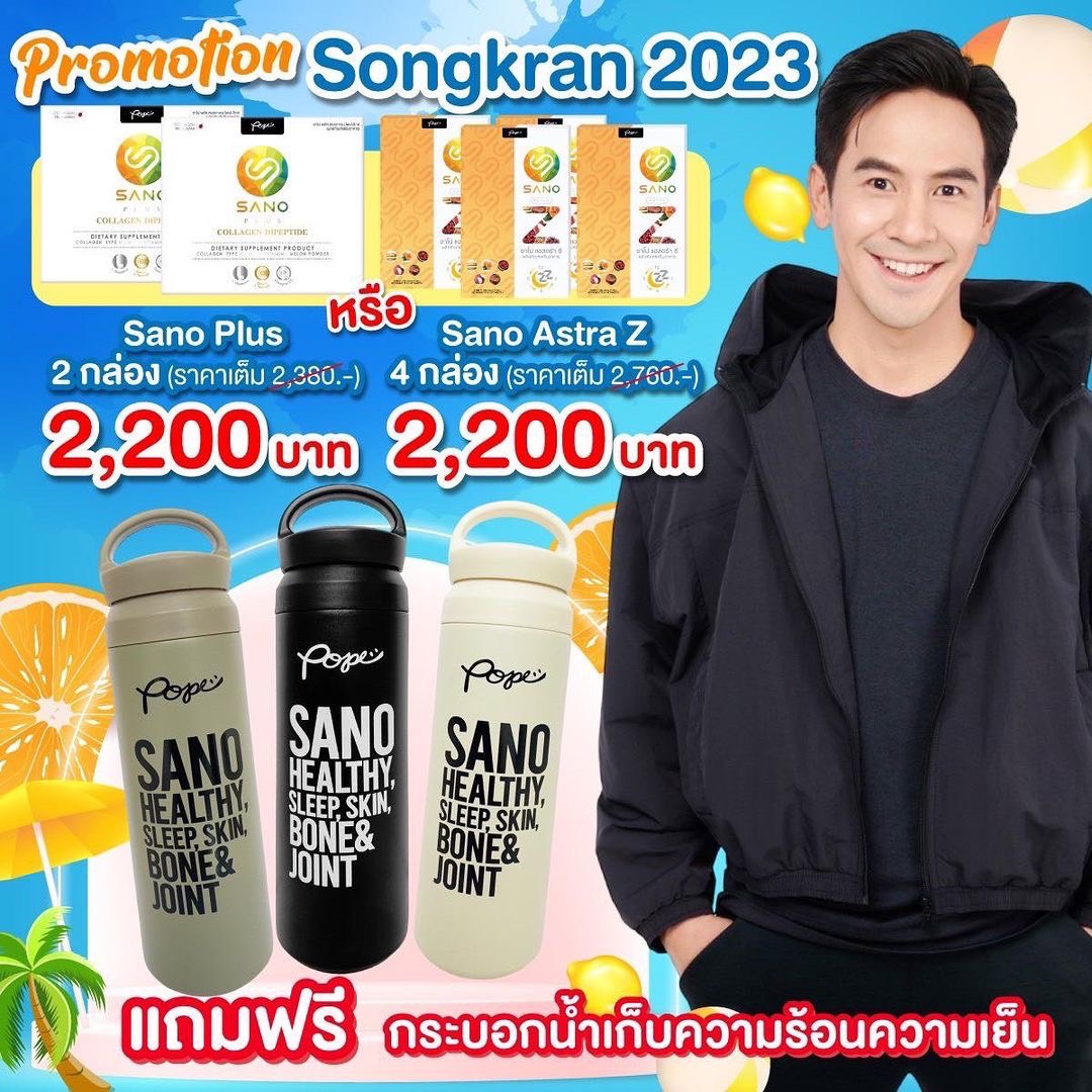 P_somzaap's tweet photo. เมียโป๊ปคะ เก็บเงินไว้ทำบุญสงกรานต์บ้างนะคะ เราห่วงเพื่อนส้มส้ม😅 ตั้งแต่บอสลง พร้อมเทหมดเป๋ากันมาก 
😅😅😅 

#sanoplusbypope
#popezaap https://t.co/MFIOAHVCZG