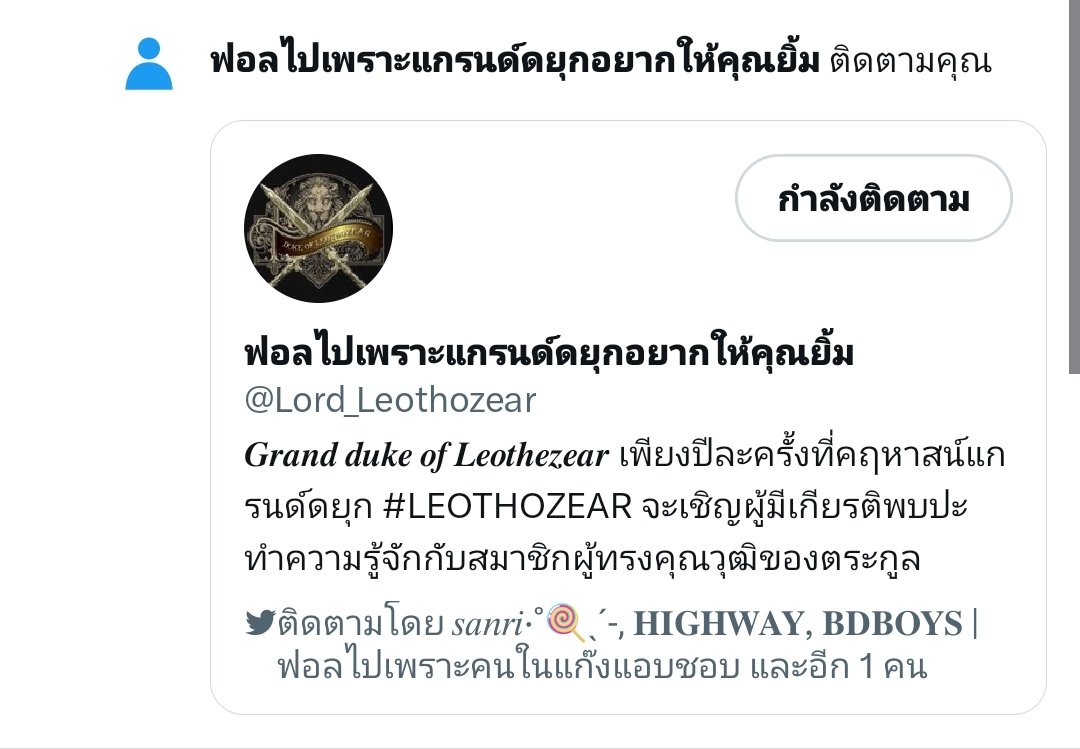 น่ารักมากอยากให้แกรนด์ดยุกยิ้มเยอะๆเหมือนกันนะคะ