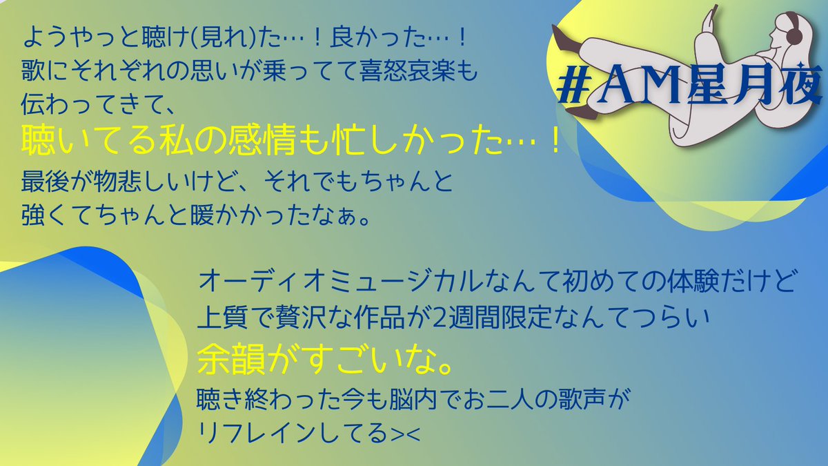 _Audiomusical_'s tweet photo. 【配信終了まであと4日】
ゴッホ生誕170周年から配信を開始した今作、
お楽しみいただけるのも残り4日となりました！

▼チケット購入はこちらから
チケットぴあ/https://t.co/LSuRPiDsGq
イープラス/https://t.co/KKTP1Pm3sW https://t.co/JNmNGtUvcm