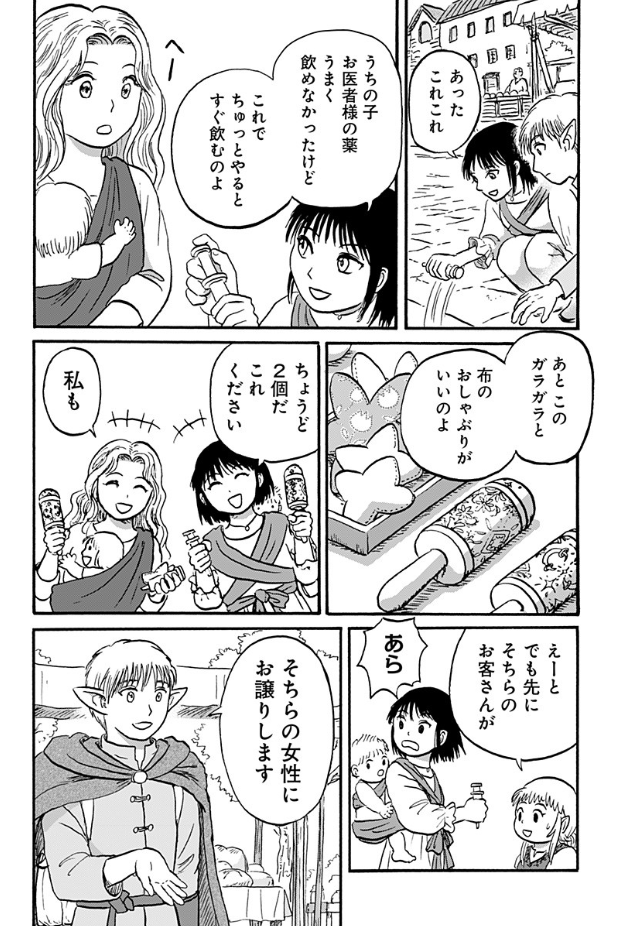 (2/8) 