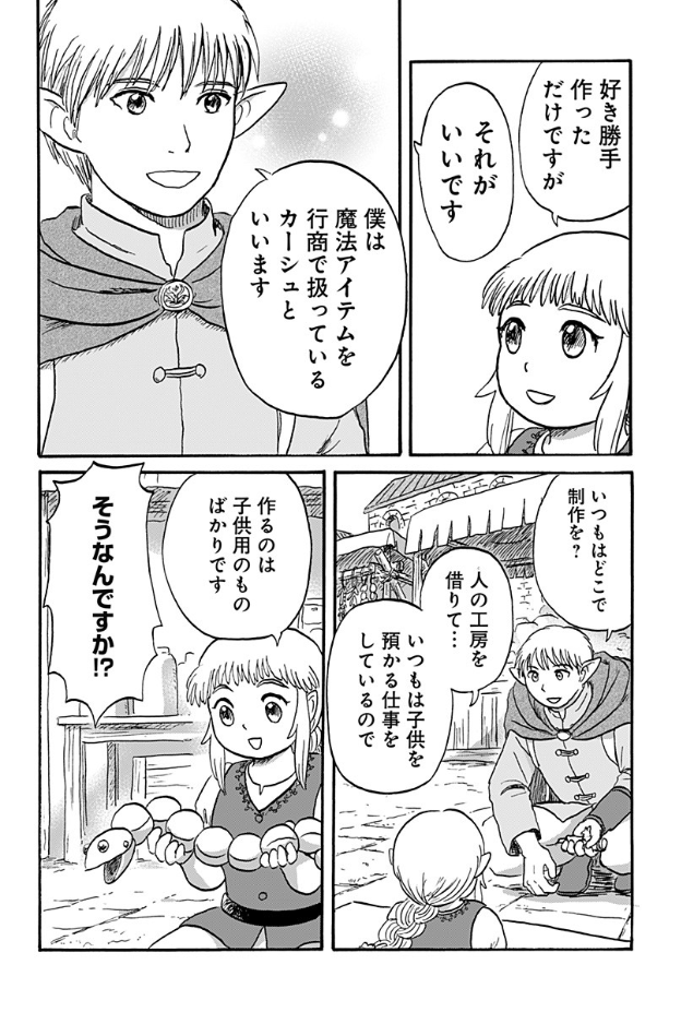 (3/8) 