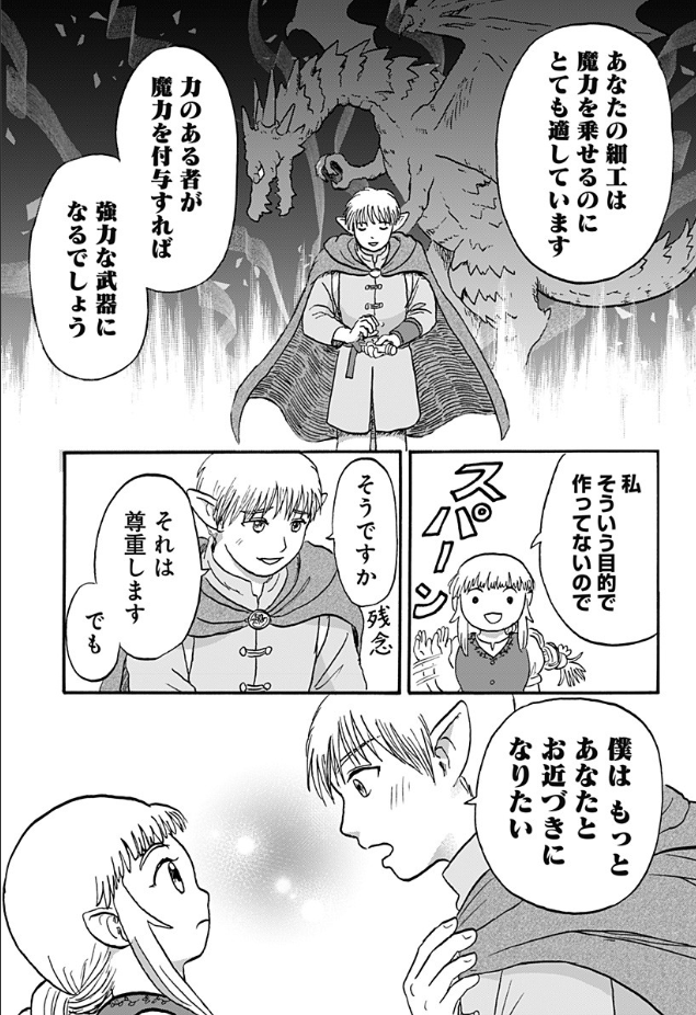 (3/8) 