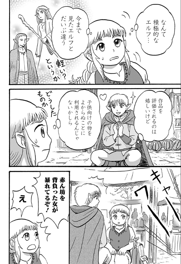 (3/8) 