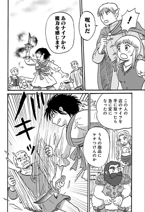 (4/8) 