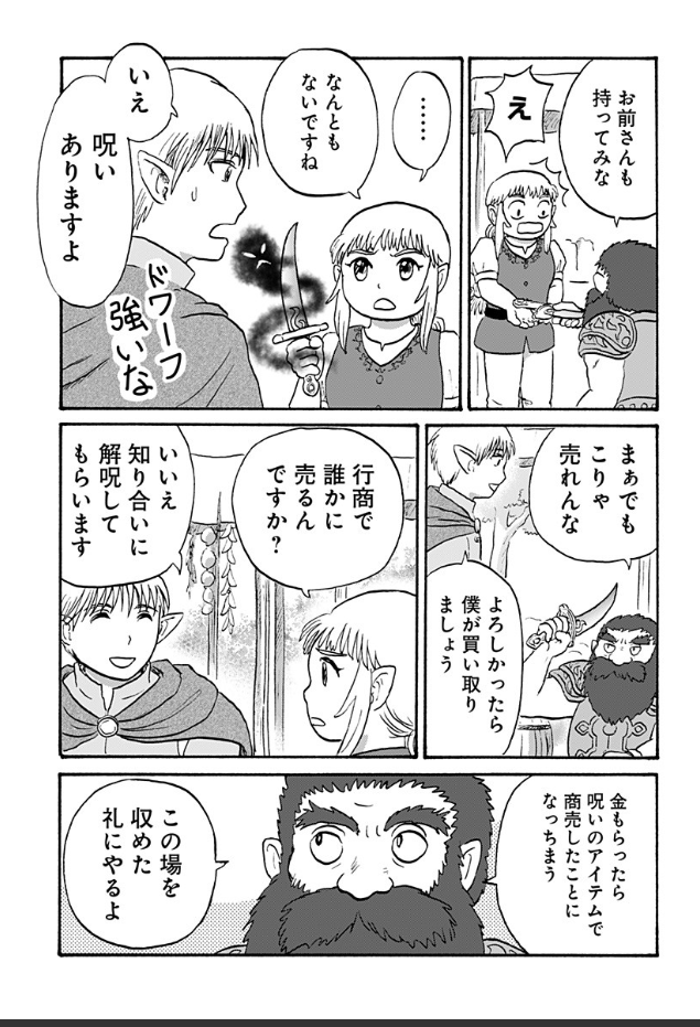 (6/8) 