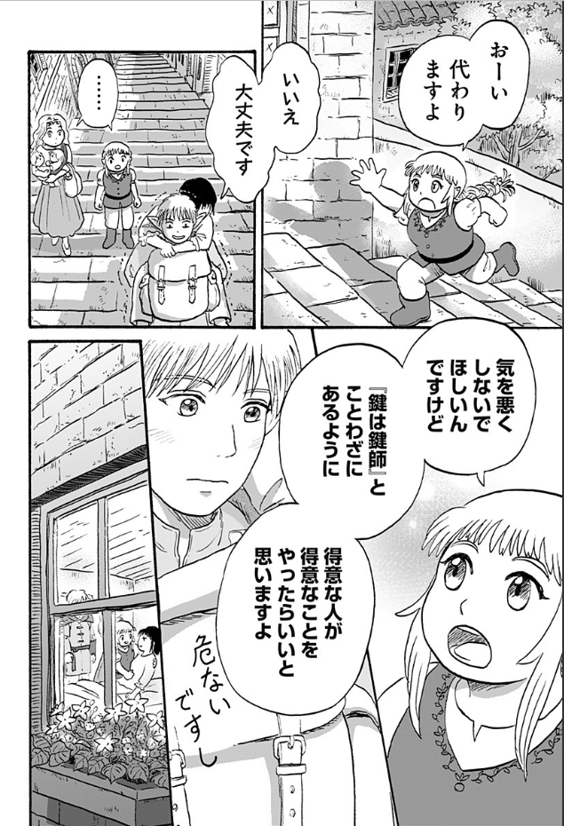 (7/8) 