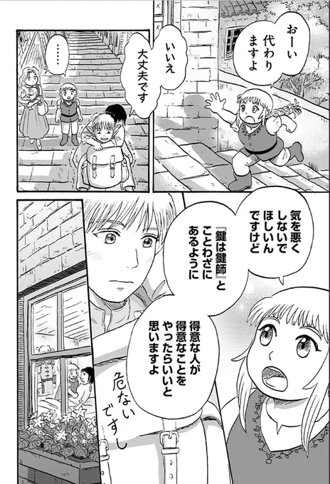 (7/8) 