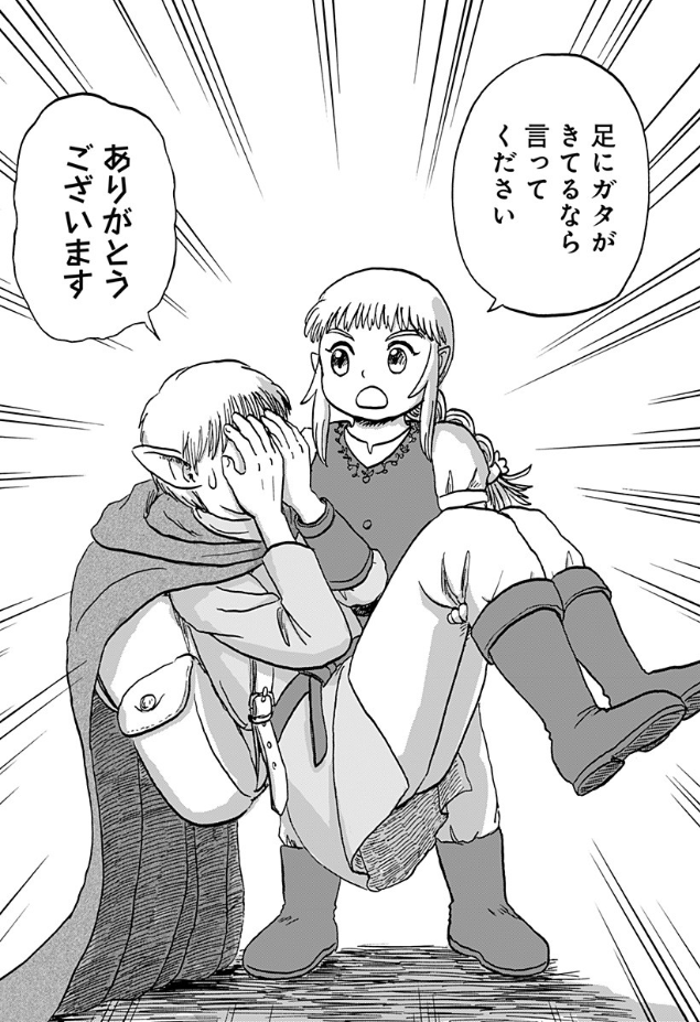 (7/8) 