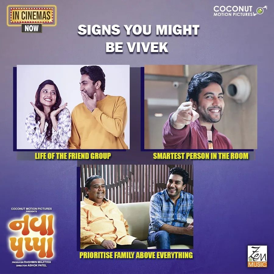 GujaratiDhamaal's tweet photo. Vivek might be you if you're the smartest person in the room with the best sense of humour!😊
#NavaPappa Film Running Now In Your Nearest Theater 🎬
@coconutmotionp @actormanoj @KinjalRajpriya @ZenMusicGuj #AshokPatel
#NewMovie #GujaratiMovie #NewFilm #ZenMusic #InCinema https://t.co/V2ZintsHut