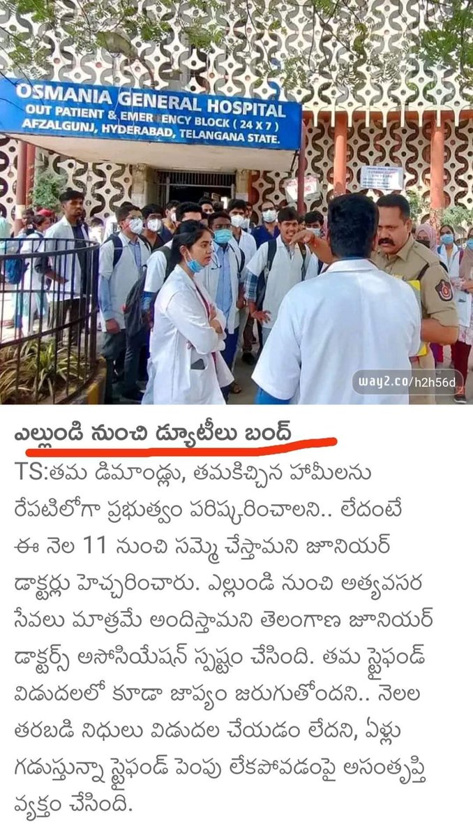 BandarapuB's tweet photo. @KTRBRS నవ్వి పోదురు గాక నాకేమి సిగ్గు... https://t.co/IHO3R8wN1T