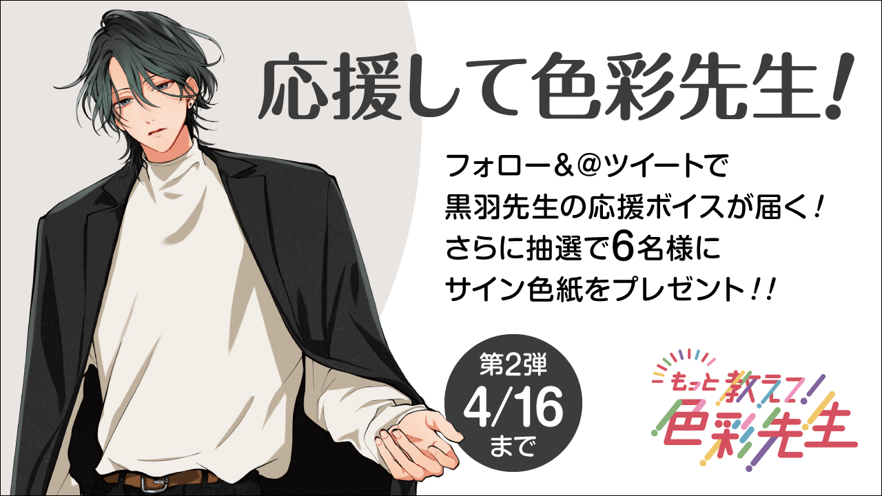 色彩検定協会【公式】🍭 on X: 