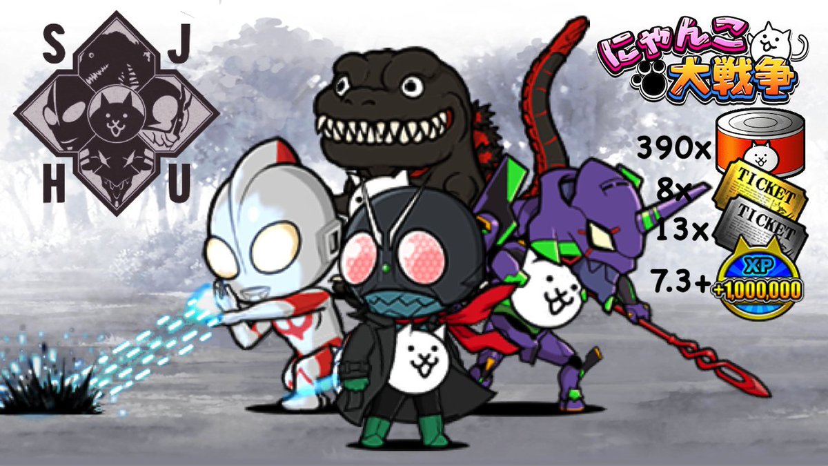 wafflecat711's tweet photo. シン・にゃんこ・ヒーローズ !ウルトラマンにゃんこ! Shin Ultraman Cat! https://t.co/azbbLSQZOh
#TheBattleCats #sjhu #ultraman #kamenrider #godzilla #powerrange #evangelion #whiterhino #ponogames #にゃんこ大戦争 #Bahamut #貓咪大戰爭 #냥코대전쟁 #BattleCats #Ponos #WaffleCat https://t.co/sRKGC2xGWj