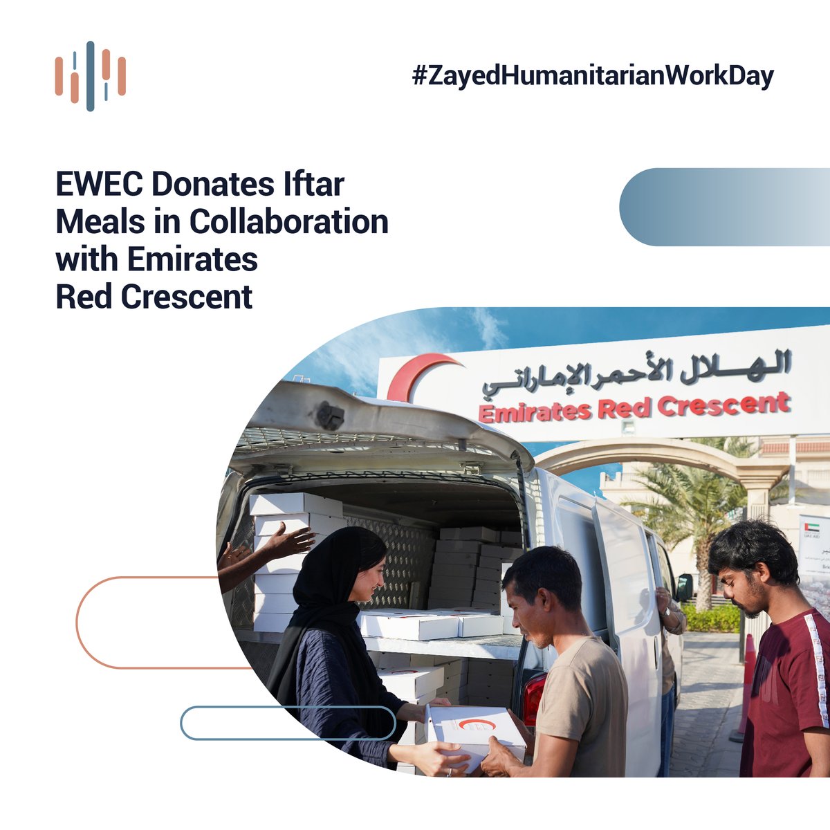 EWEC_AE's tweet photo. EWEC collaborated with @EmiratesRC to donate 2,000 Iftar meals during the Holy Month of Ramadan. The initiative was inspired by the late Sheikh Zayed's legacy and continues his journey of giving to create a positive impact on UAE society.
#RamadanMubarak
#ZayedHumanitarianWorkDay https://t.co/9Fh6WuI2c9