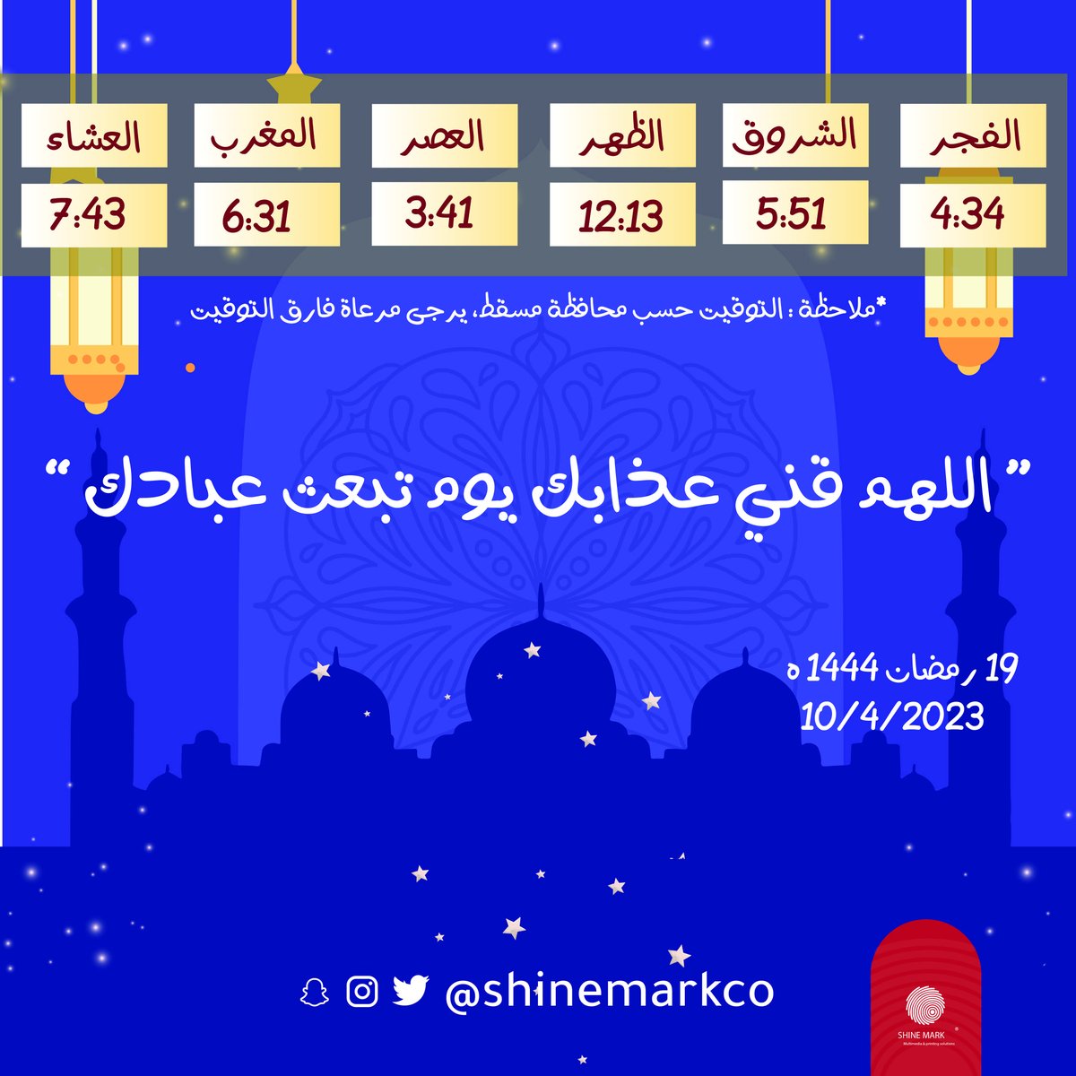 بصمة تألق لحلول الطباعة والتصميم tweet media
