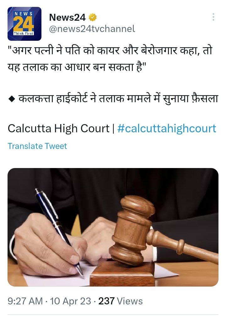 इससे आप समझ सकते है बेरोजगारी का स्तर की कोर्ट को कहना पड़ रहा है कि आप बेरोजगार को बेरोजगार नही कह सकते।
🤪🤣