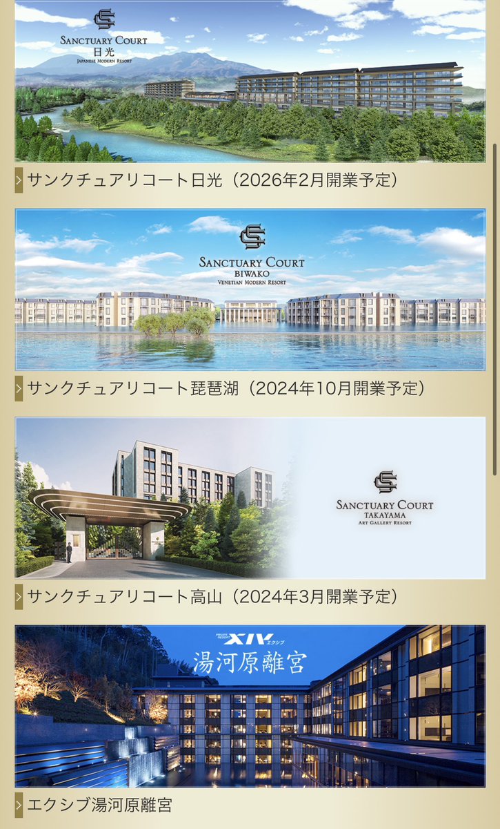ebcbaseballteam's tweet photo. 選手募集致します。

2023年　
年間MVP賞下記画像会員制ホテル1泊プレゼントに決定！

DMお待ちしております！ https://t.co/AB5I2Cv6mg