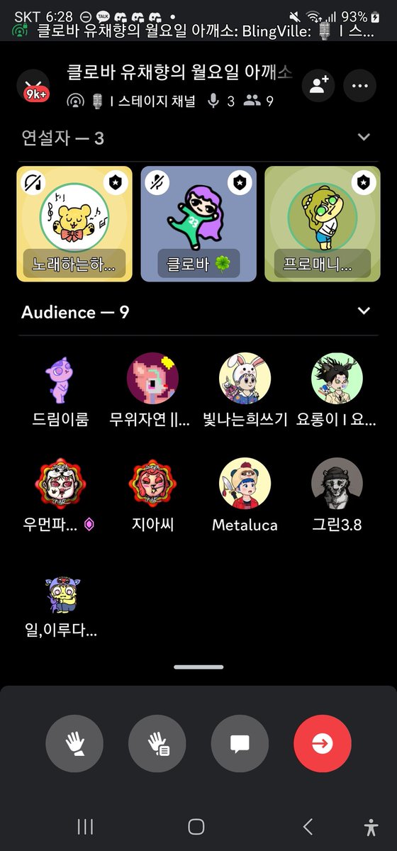 metaluca I .edge🦭 tweet media