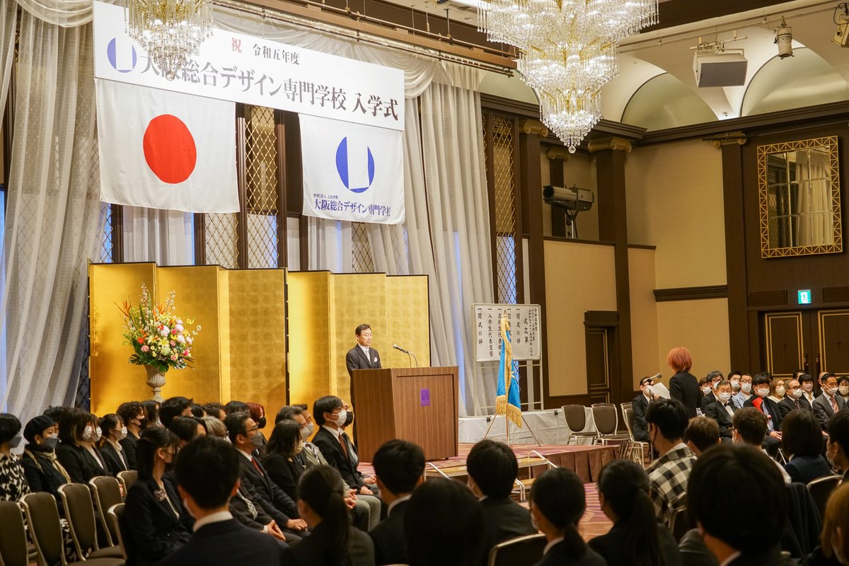 oscd_csc's tweet image. 皆様、ご入学おめでとうございます！🌸
2年間、よろしくお願いします☺
卒業後の進路について、不安があればキャリアサポートセンターまでお越しください✨

#大阪総合デザイン専門学校
#oscd #企業公式相互フォロー