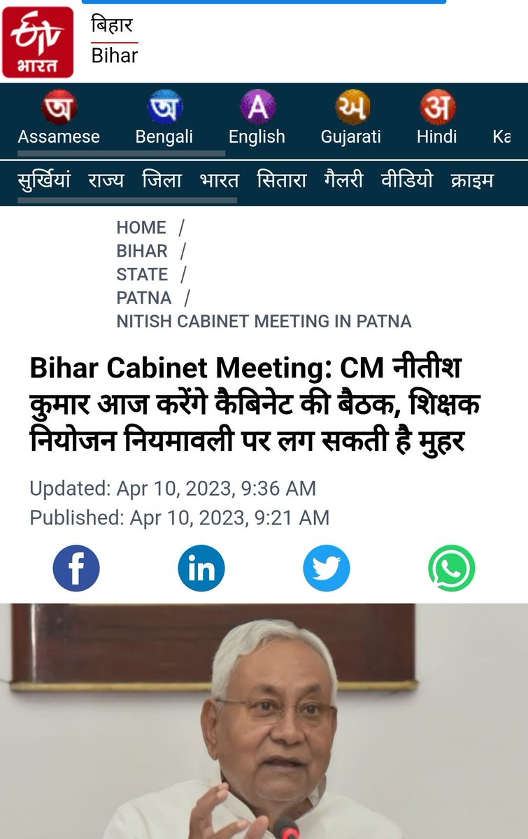 Indrase90934000's tweet photo. आने वाली है जाने वाली है नियमावाली,कैबिनेट में जाने वाली है नियमावली। खत्म होने वाली है फरवरी। लेकिन नहीं आने वाली है #7वां चरण नियमावली।
आदरणीय @ProfShekharRJD जी का बयाख्न अपने बात पर अडिग न रहने वाले सर।आखिर कब तक आयेगी जाएगी सर? @yadavtejashwi
#release_7th_phase_notification https://t.co/bd7xeGOyIx