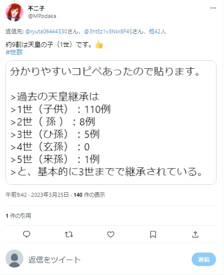 magome21 tweet media