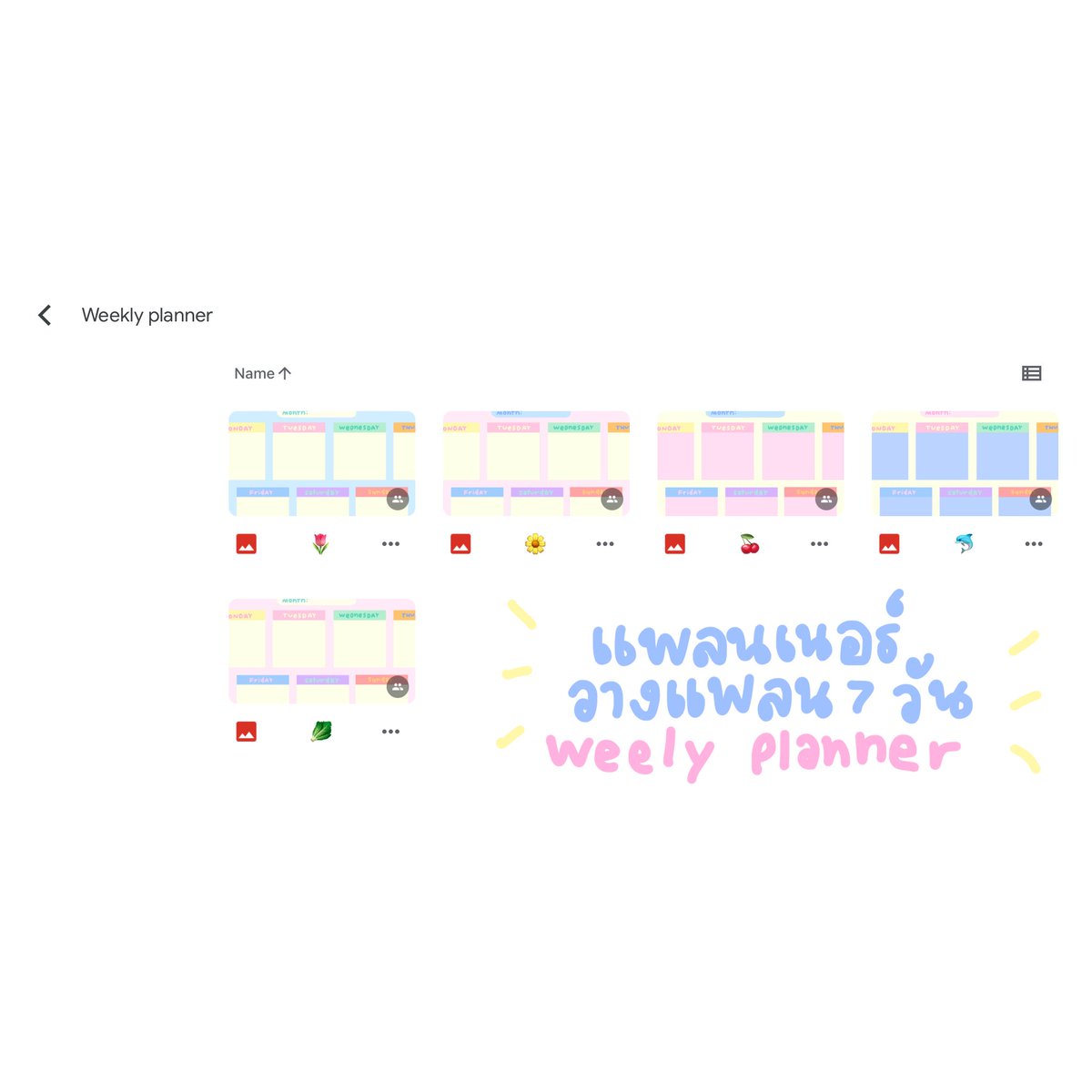 sup3rlucky's tweet photo. ⸝ ⸝ 𓇼 giveaway weekly planner 
อยากทำมานานแล้ว หาแบบถูกใจไม่เจอเลยทำเองเลย !

✿ ไม่ใช้ทางเชิงพาณิชย์
✿ รีทวิตก่อนนำไปใช้น้า

𓈀 Link https://t.co/sn7HxYLXVx

#แจกpng #แจกไฟล์png #dek67 #dek68 #วันนี้dek67ทำอะไร https://t.co/V39urymH9y