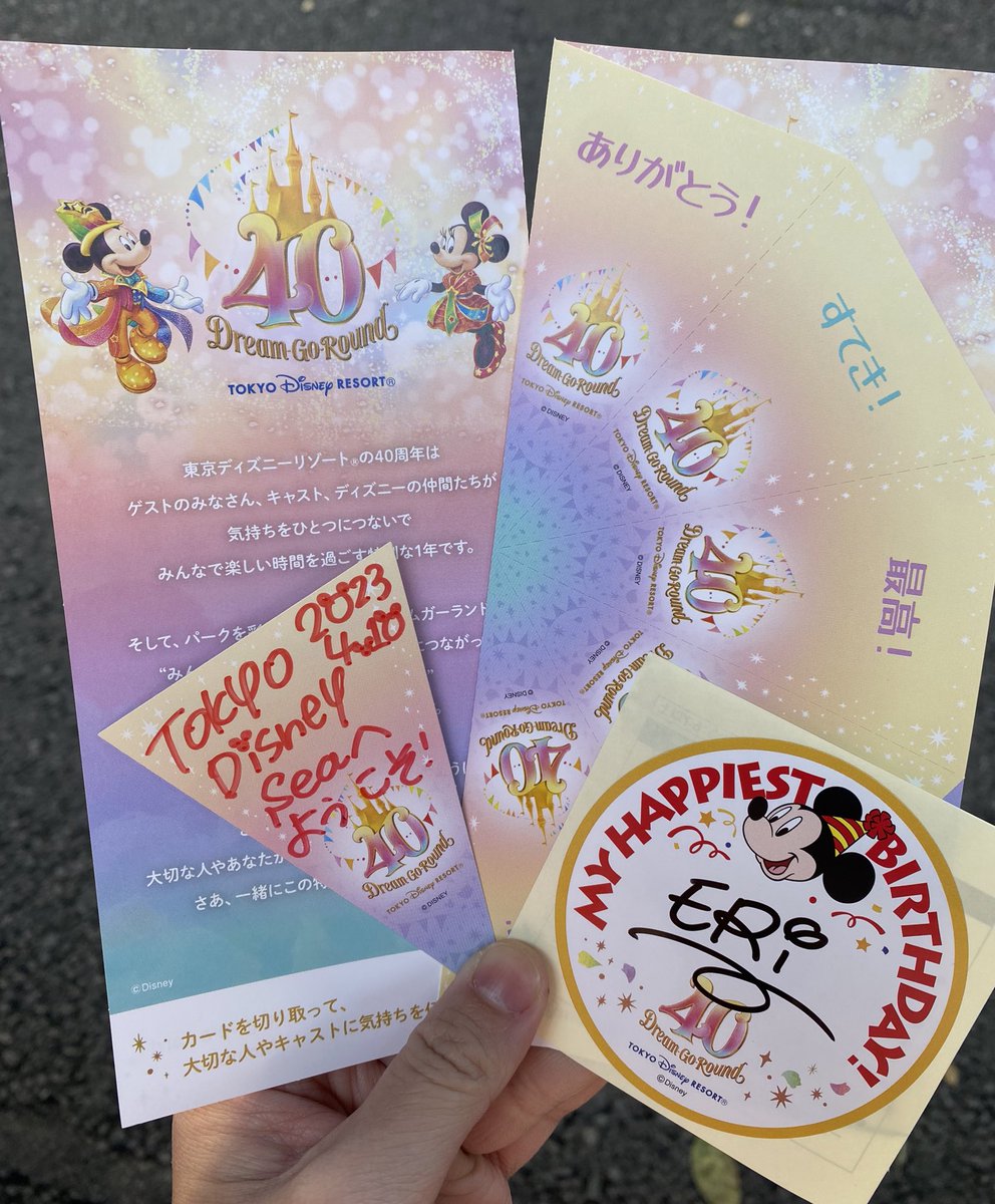 DonaD_69's tweet photo. かわいいいのゲット😍 https://t.co/nRZj9Sq74X