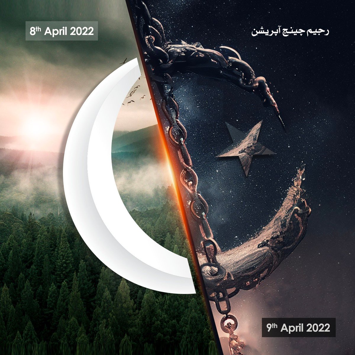 #امپورٹڈ_حکومت_نامنظور